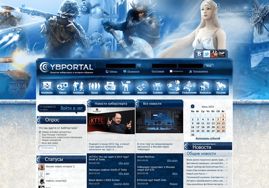 Изображение страницы сайта Cybportal