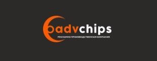 AdvChips