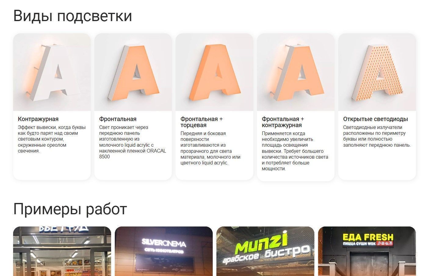 Изображение страниц сайта AdvChips