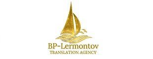 Бюро переводов "BP-Lermontov"